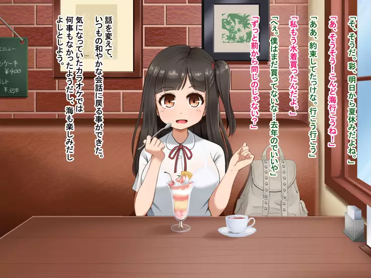 Toozakaru Kimi Koko ni Iru Boku