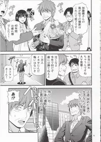 Charisma AV Danyuu ga Zetsurin Orc ni Isekai Tensei Shita Hanashi. + C95 Kaijou Gentei Omakebon Hentai Elf Shimai to Majime Orc no Zengi