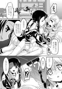 [HImehachi] A Young Meat Ranch - A Perverted Teacher's Obscene Breaking In Training