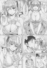 (COMITIA119) [Studio Aruta (Kusui Aruta)] Loli-gao Kyonyuu JK no Meikko ga Iru Fuuzoku ga Arutte Hontou desu ka? 2