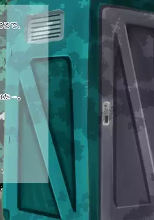 Yosoji Koe - Shokudou no Obachan Ero Sugi