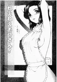 [HenoHeno] Shojo Sotsugyou [Chinese]