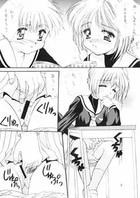 (SC6) [Imomuya Honpo (Azuma Yuki)] Sakura Enikki (Card Captor Sakura)