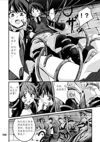 (Shota Scratch 22) [Gymno (Kiriya)] GYMNO Soushuuhen Sono 1 | 雾也総集篇 1 [Chinese] [Decensored]