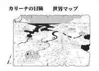 [Minor Boy] Carina no Bouken 5 Biki Goumon | Torture of the Beautiful Princess