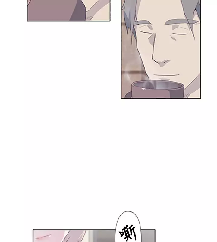 中文韩漫 腥紅之壁 Ch.0-6