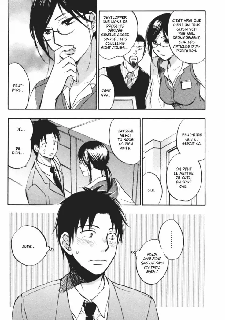 Koi o Suru no ga Shigoto desu. 2 | Love on the job 2