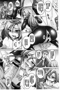 [Kazuhiro] Zenana Biyaku Choukyou Nikubenki Collection [Chinese]