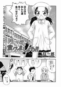 COMIC Megastore H 2004-10