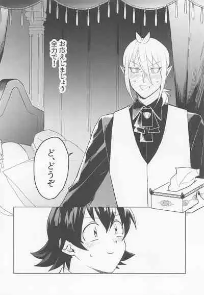 [aruitekaero。] oshietekudasai！arisukun How to G (mairimashita!irumakun)