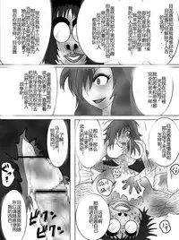 [Alice.Blood] Sennou Kyouikushitsu ~Soushuuhen Vol. 01~ (Various) [Chinese]