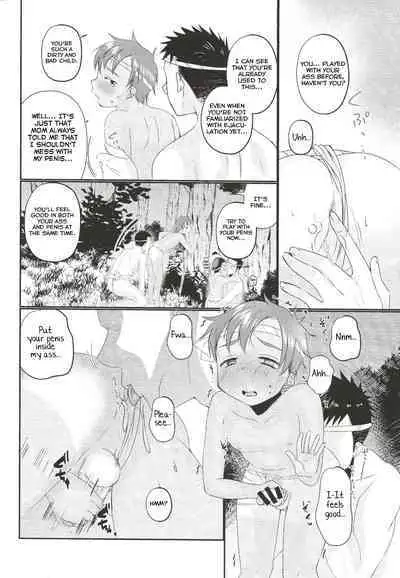 Fundoshi Roshutsu Ranko