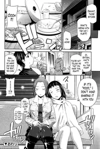 [Sabashi Renya] Tottemo Hot na Chuushinbu ❤ [English] [Lazarus H]