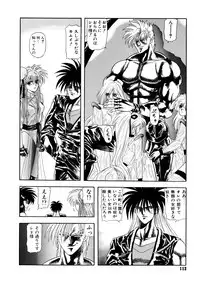 [Valkyrie] Tekken Kuunyan