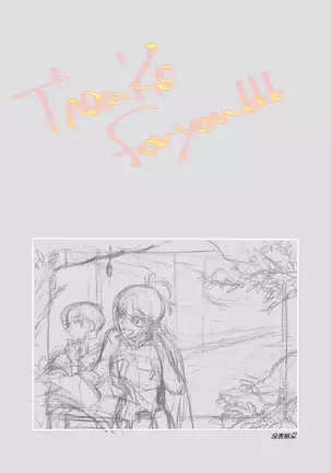 2019 Han Dan [Web Sairoku] Giniro Toroimerai