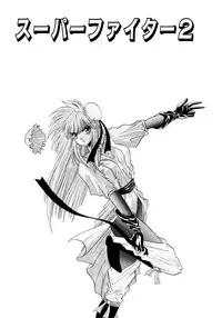 [Valkyrie] Tekken Kuunyan