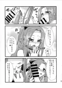 (C93) [Yumeoikyounouta (Tukusi Hirokazu)] Miryou Skill no Kiki ga Waruinode Master ni Tameshitemita. (Fate/Grand Order)