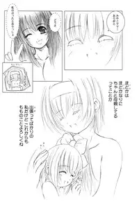 [Kesson Shoujo (Enigma)] Kesson Shoujo Memories 1 [Digital]