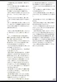 (C90) [Kurobinega (Kenkou Cross)] Mamono Musume Zukan II ~Monster Girl Encyclopedia II~