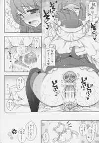 (COMIC1☆8) [Shigunyan (Shigunyan)] Ware, Haruna to Yasen ni Totsunyuu su!! 2 (Kantai Collection)