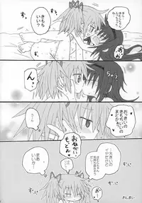 (Mou Nanimo Kowakunai 19) [Butazuraya Seinikuten (Various)] Futanari Chinko ni Onayami no Aru Mahou Shoujo Goudoushi Sono Emono, Mondai Ari desu (Puella Magi Madoka☆Magica)