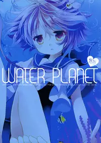 WATER PLANET.