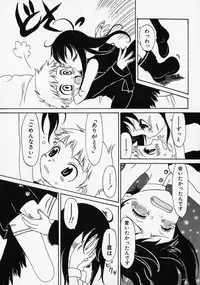 [Anthology] Shounen Ai no Bigaku - The Josou Shounen