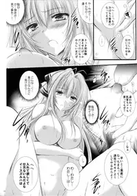 (COMIC1☆9) [SONIC WINTER (Tsukishima Takafuyu)] OURS. (Amagi Brilliant Park)
