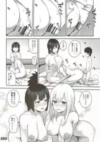 (C93) [Marshmallow balloon (Kayumidome)] Takao o Rouraku seyo (Kantai Collection -KanColle-)