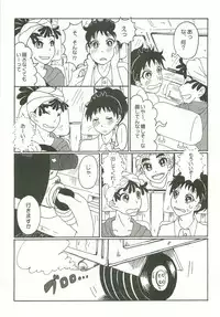 (Nin FES.3) [Rikka, Junjou Wakegijiru (Rikka, Uni Tarou)] Futari Kurashi Hajimemashita (Rakudai Ninja Rantarou)