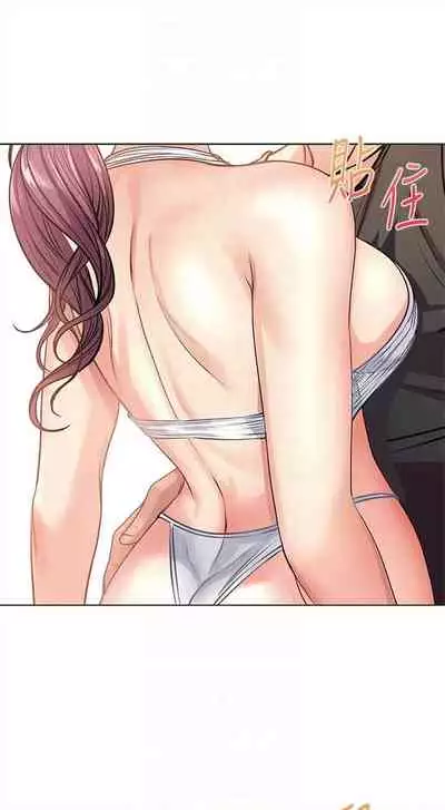 [週三] [北鼻 & 逃兵] 超市的漂亮姐姐 1-31 官方中文（連載中）