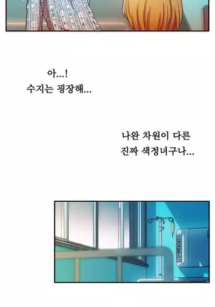 One Room Hero Ch.1-42
