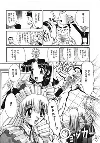 [Itaba Hiroshi] Kinkyuunyuuin Sanpaku Yokka