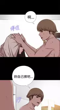 Marionette 傀儡玛莉 ch.1-6 [Chinese]