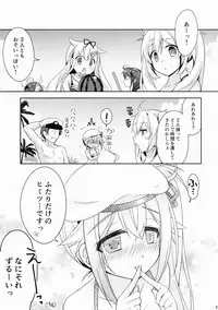 (C88) [Apple Water (Ringo Sui)] Hajimete no Bikini Sugata wa Shireikan ni Mitehoshii. (Kantai Collection -KanColle-)