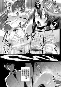 (C91) [Alkaloid no Baketu (Gelatin)] Yamato de Asobu (Kantai Collection -KanColle-) [Chinese] [无毒汉化组]