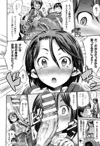 COMIC Unreal 2016-12 Vol. 64