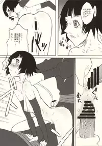 (C68) [VARIABLE (Yukiguni Eringi)] YORUxXAI FESTIVAL (Bleach)