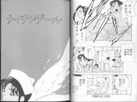 [Drill Murata] Harenchi - A Shameless Woman