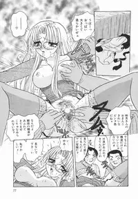 [Harukaze Saki] Haruiro no FASCINATION