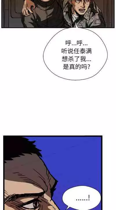 GP-禁區守衛 1-26