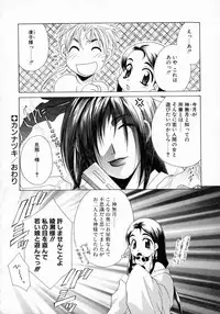 [Mikuni Saho] Prettier