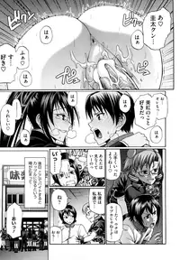 [Chiba Toshirou] Dress Select [Decensored]