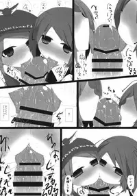 (C90) [Mugicha. (hans)] Onkuchi Eiyashou (Touhou Project)