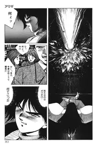 [Aran Rei] Sayonara mikan