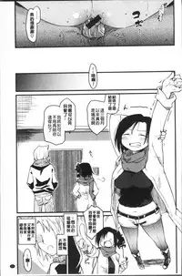 [Higenamuchi] Katsura-san-chi no Nichijou Seikatsu - Katsura home's Everyday Sexlife | 桂小姐家的日常性活 [Chinese]