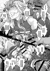 [Atelier Dr.HEAD'S (Katou Chakichi)] Ikumi-kun wa Ikuiku Iku Chickbitch [Chinese] [夏月兔个人汉化]