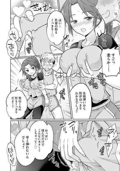 Rakuu Gakuen Saimin-bu