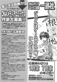 [Anthology]Choukou Sennin Haruka Comic Anthology Vol.2