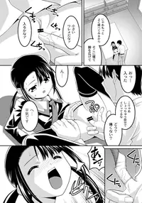 [HImehachi] A Young Meat Ranch - A Perverted Teacher's Obscene Breaking In Training